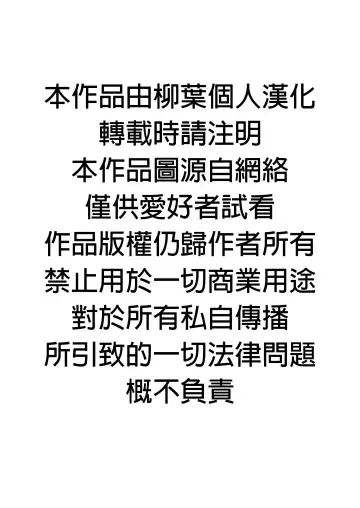 [Tomoe Yousuke] Okashi no Onii-chan Fhentai - Page 2