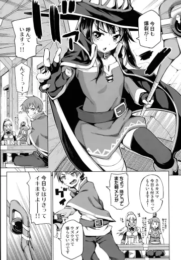 [Nonaka Tama] Tamaya Konosuba Soushuuhen 1 Fhentai.net - Page 32