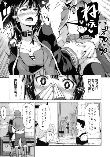 [Nonaka Tama] Tamaya Konosuba Soushuuhen 1 Fhentai.net - Page 36