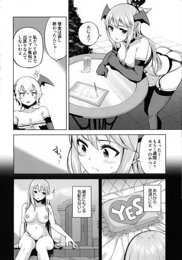 [Nonaka Tama] Tamaya Konosuba Soushuuhen 1 Fhentai.net - Page 98