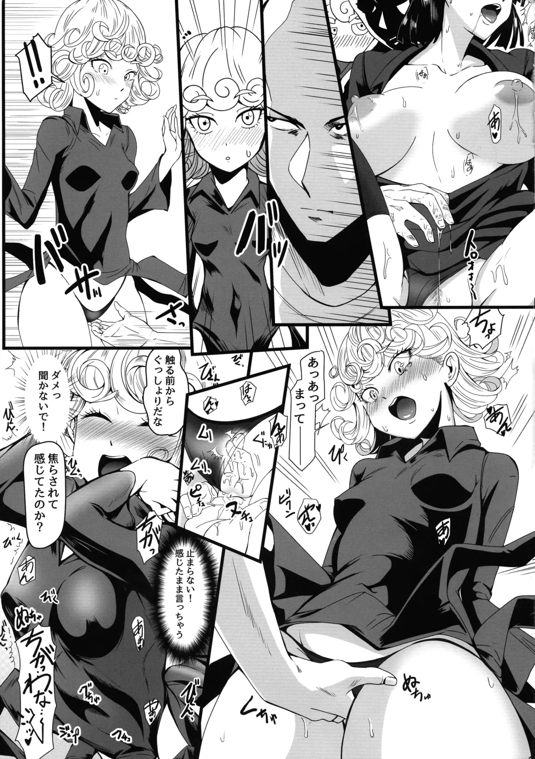 [Kawa] Dekoboko Love sister 4-gekime Fhentai - Page 17