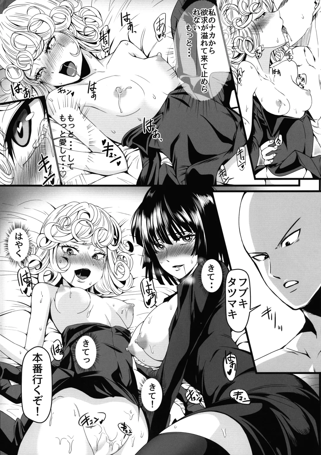 [Kawa] Dekoboko Love sister 4-gekime Fhentai - Page 19