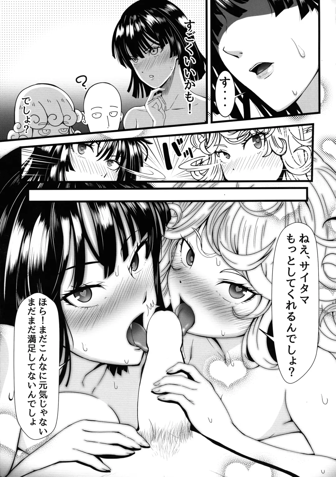 [Kawa] Dekoboko Love sister 4-gekime Fhentai - Page 28