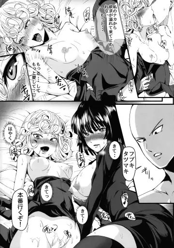 [Kawa] Dekoboko Love sister 4-gekime Fhentai - Page 19