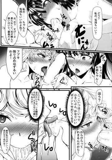 [Kawa] Dekoboko Love sister 4-gekime Fhentai - Page 29