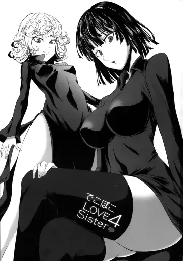 [Kawa] Dekoboko Love sister 4-gekime Fhentai - Page 3