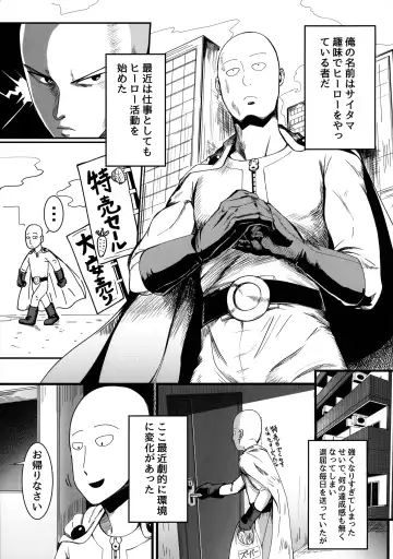 [Kawa] Dekoboko Love sister 4-gekime Fhentai - Page 5