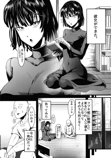 [Kawa] Dekoboko Love sister 4-gekime Fhentai - Page 6