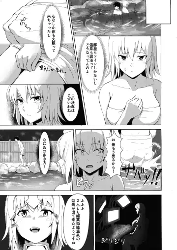 [Apricot - Manno - Migihaji] Kihonteki ni Icha Love desu. Fhentai.net - Page 7