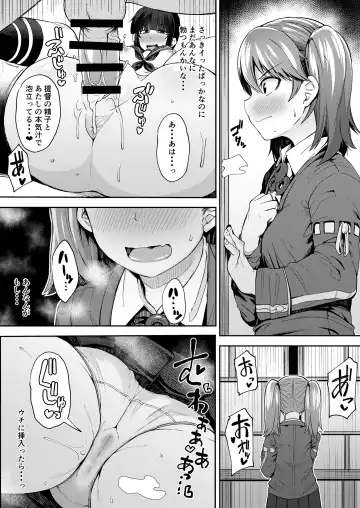 [Kauti] Kitakami-sama to Gachi-pako Kozukuri Time phase2 + Shiko-ne Fhentai.net - Page 4