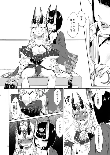 [Titiduki] Hoshii mama ni. Fhentai - Page 35