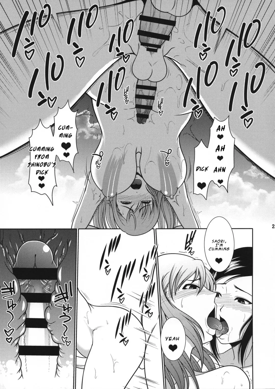 [Kiyose Kaoru] Nurunuru Esute o sarete Kando ga Agatte ze Itadaki Makutte Shimau Futanari Musume Fhentai.net - Page 23