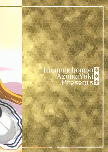 [Azuma Yuki] Oniisama He ... Soushuuhen Gekan Fhentai - Page 102