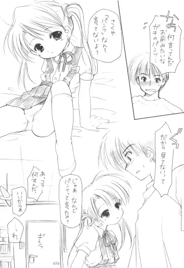 [Azuma Yuki] Oniisama He ... Soushuuhen Gekan Fhentai - Page 55