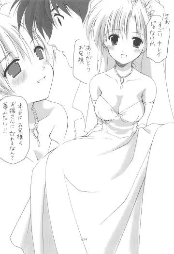 [Azuma Yuki] Oniisama He ... Soushuuhen Gekan Fhentai - Page 93