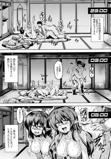 [Windart] Wagaya no Otengu-sama S -Atami Kouhen- Fhentai - Page 20