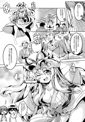 [Windart] Wagaya no Otengu-sama S -Atami Kouhen- Fhentai - Page 3