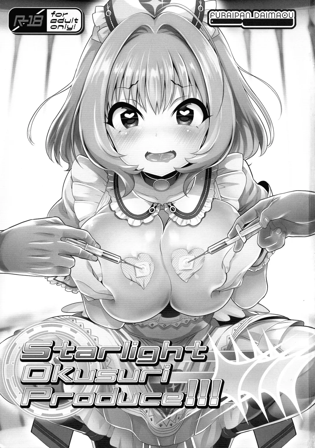 [Chouchin Ankou] Starlight Okusuri Produce!!! XXXX Fhentai.net - Page 3