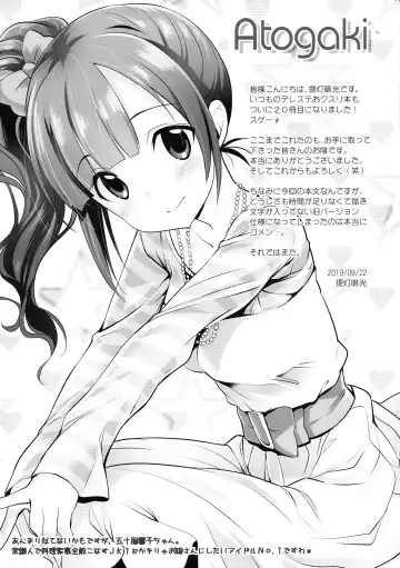 [Chouchin Ankou] Starlight Okusuri Produce!!! XXXX Fhentai.net - Page 17