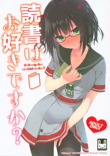 Read [Ryohka] dokusyoha osukidesuka? - Fhentai.net