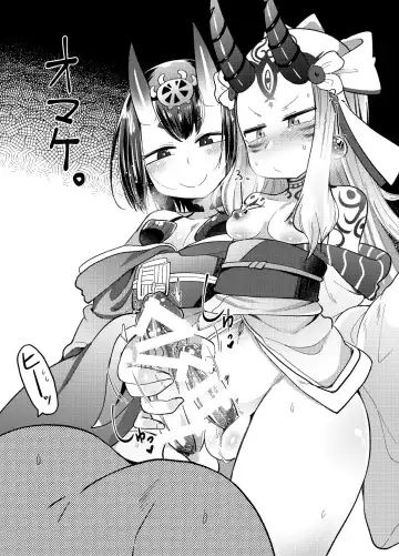 [Amagaeru] Zoku Ooeyama no Futanari Fhentai.net - Page 10