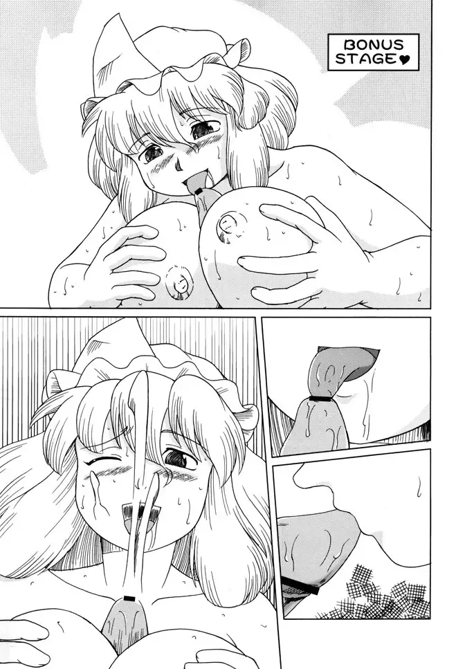 [Fey Tas] Muteki Danmaku Musume 2 Fhentai - Page 39