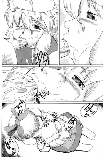 [Fey Tas] Muteki Danmaku Musume 2 Fhentai - Page 16