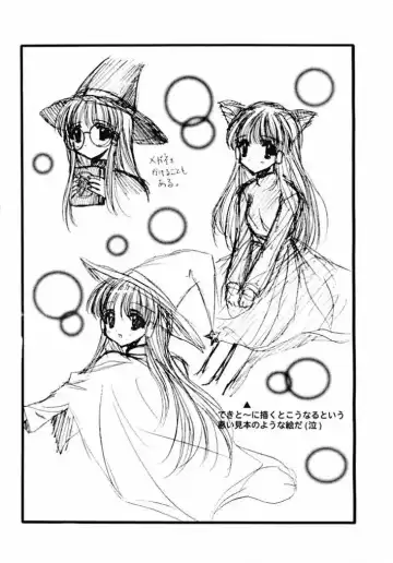 [Kushida Ashura] Ninjin Suki da mon Fhentai - Page 19