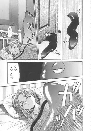 [Eno Akira] Kyuuketsuki Carlla Fhentai.net - Page 103