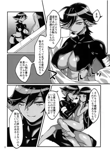 [Rokkotsu] God Bless You! Fhentai - Page 11