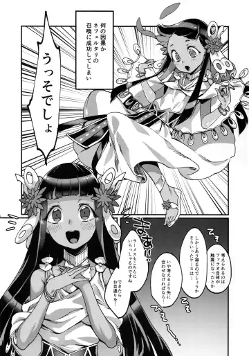 [Rokkotsu] God Bless You! Fhentai - Page 5