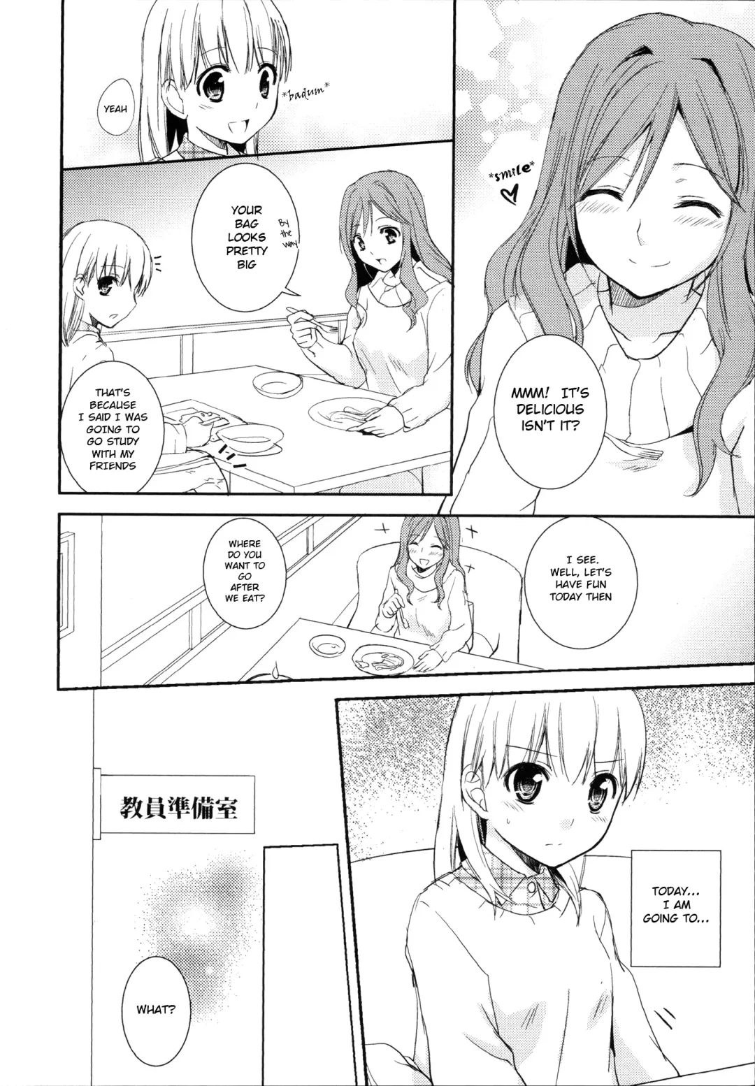 [Aoko] I May to U Fhentai.net - Page 2