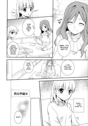 [Aoko] I May to U Fhentai.net - Page 2