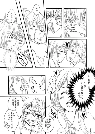 [Miso] Pajamas Party Fhentai - Page 13