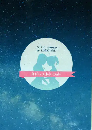 [Miso] Pajamas Party Fhentai - Page 2