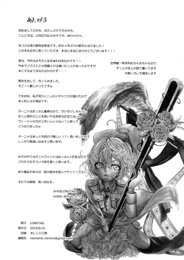 [Miso] Pajamas Party Fhentai - Page 30