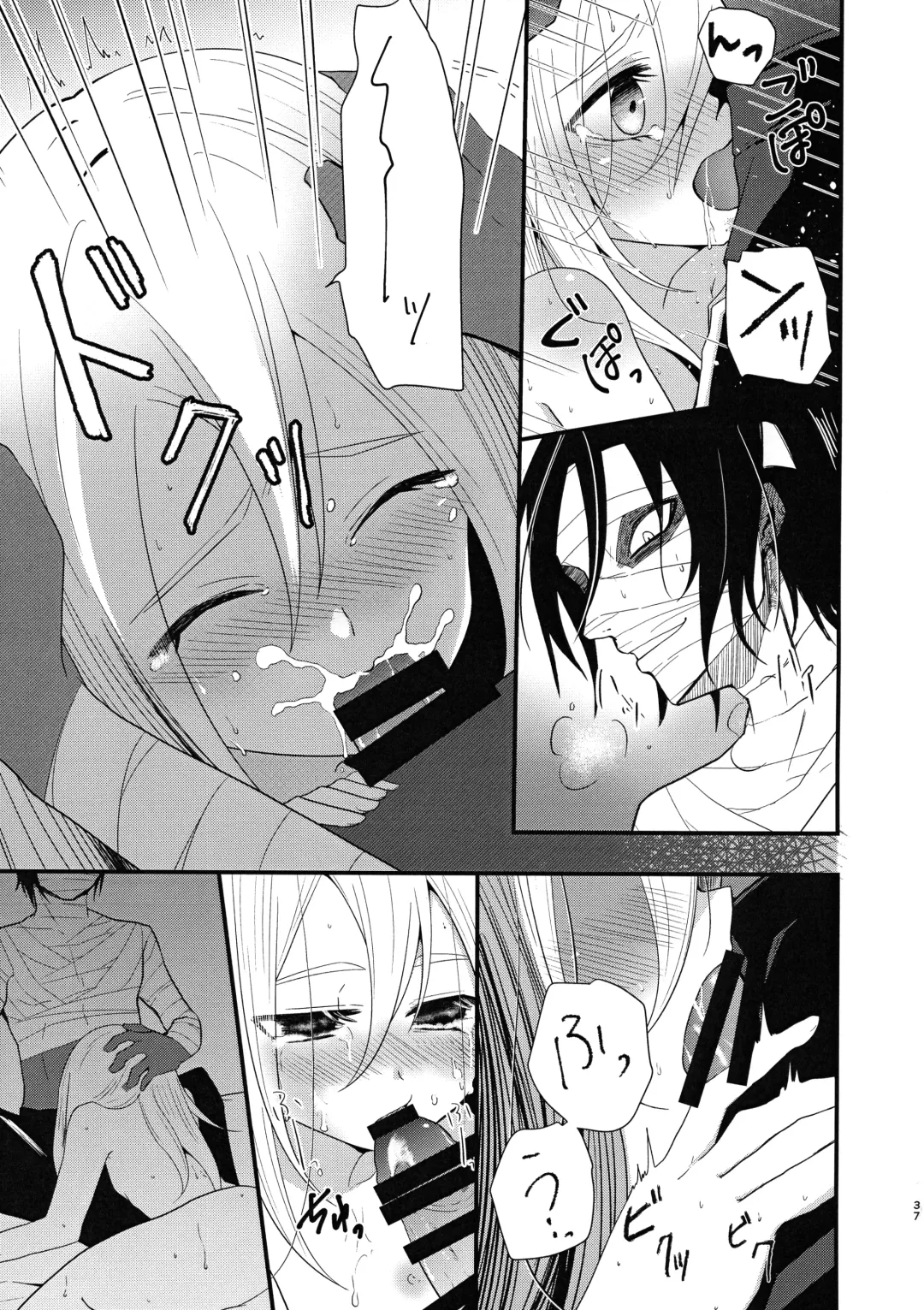 [Sonoda Sae] Unknown Instinct Fhentai - Page 37