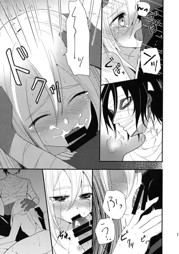 [Sonoda Sae] Unknown Instinct Fhentai - Page 37