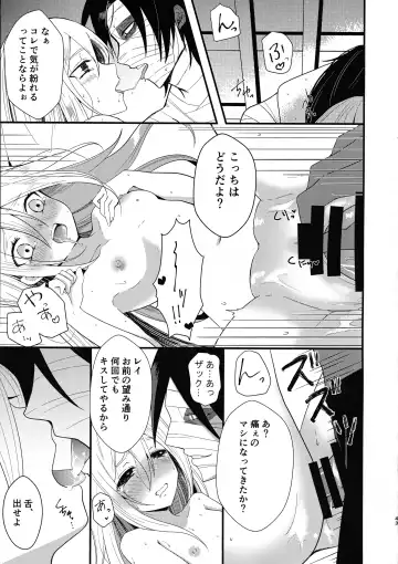 [Sonoda Sae] Unknown Instinct Fhentai - Page 43