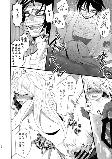 [Sonoda Sae] Unknown Instinct Fhentai - Page 48