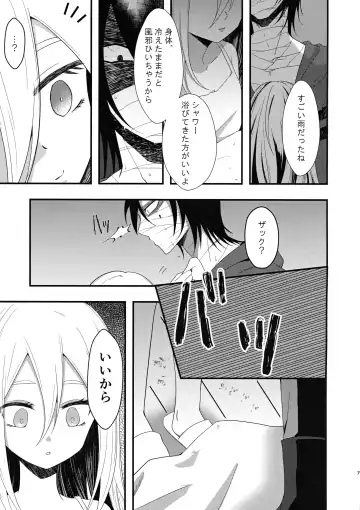 [Sonoda Sae] Unknown Instinct Fhentai - Page 7