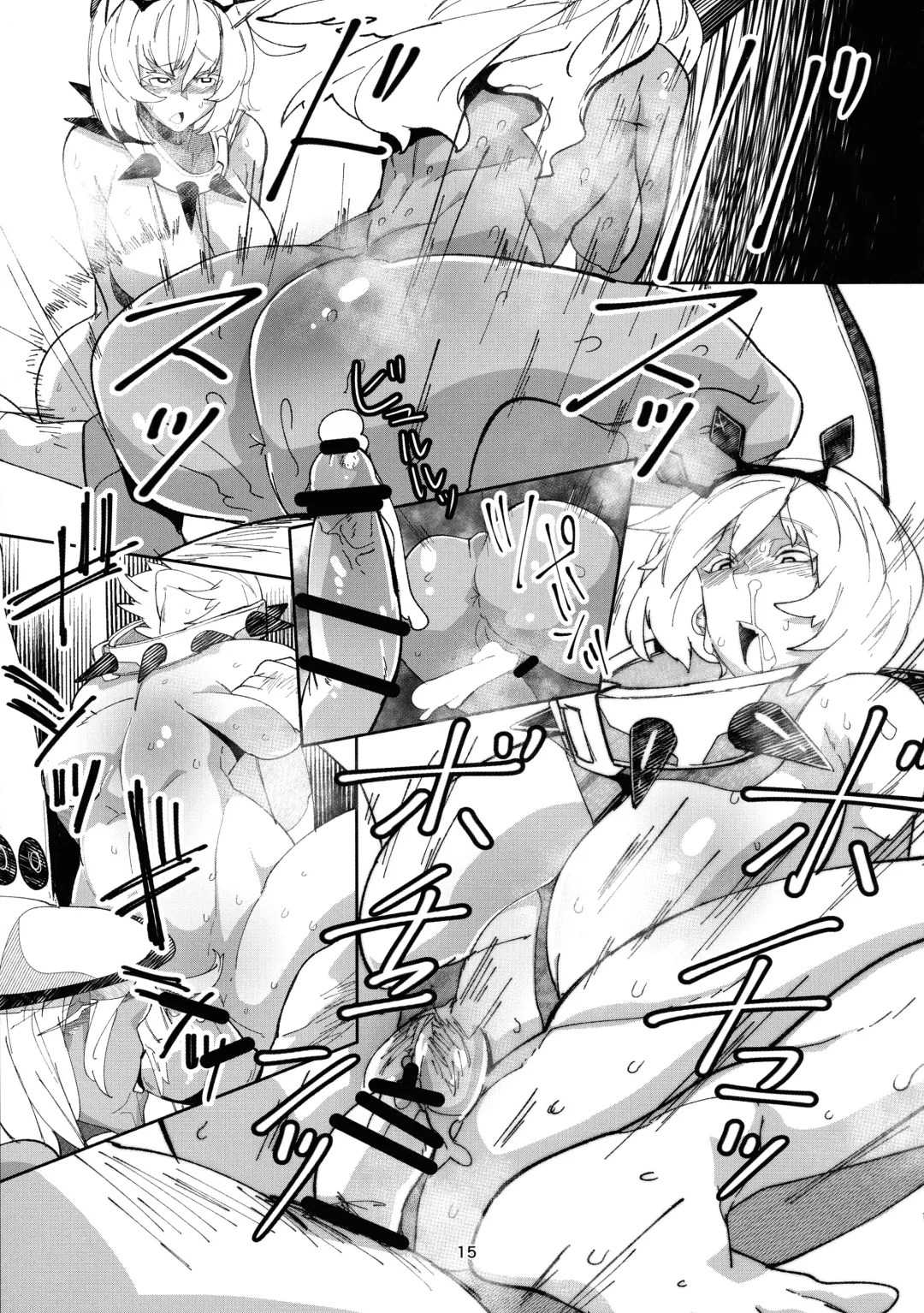 [Mr.way] Sekenshirazu no Ubukko Shimai! Fhentai - Page 15