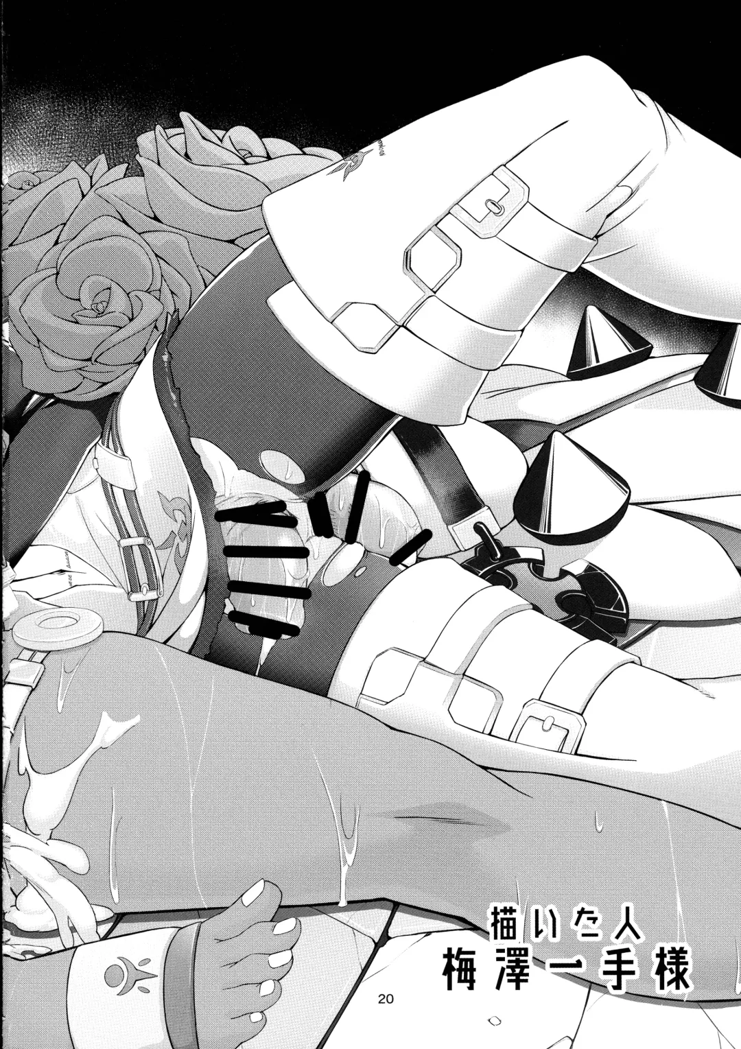 [Mr.way] Sekenshirazu no Ubukko Shimai! Fhentai - Page 20