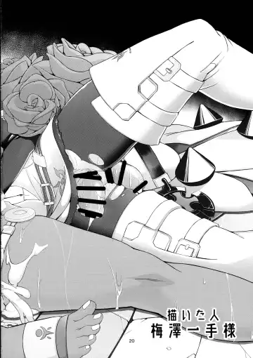 [Mr.way] Sekenshirazu no Ubukko Shimai! Fhentai - Page 20