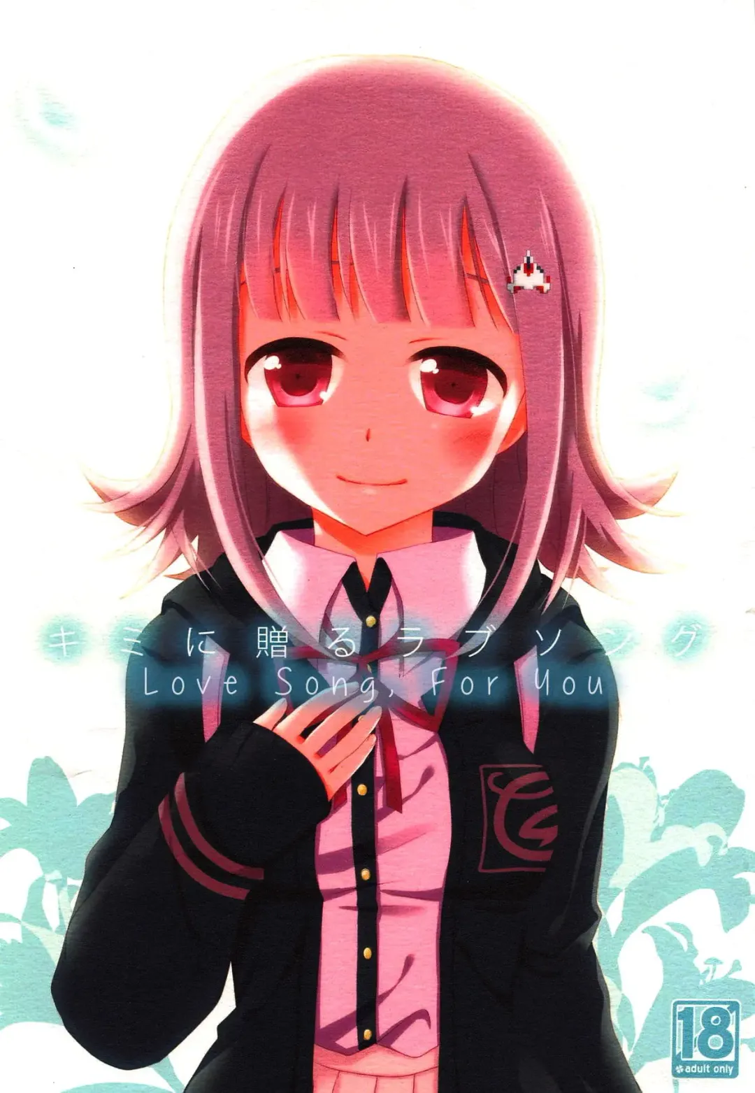 Read Kimi ni Okuru Love Song | Love Song For You - Fhentai.net