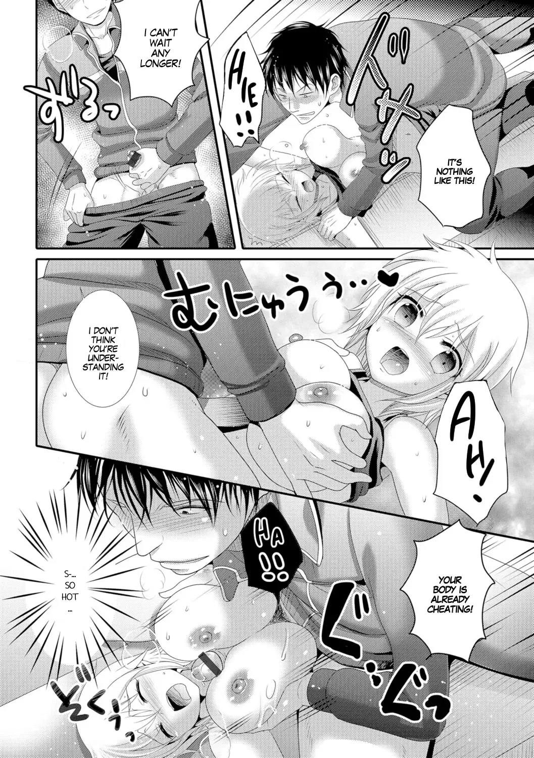 [Hayashida Toranosuke] Ore-tachi no Shoubu | Our Contest Fhentai - Page 8
