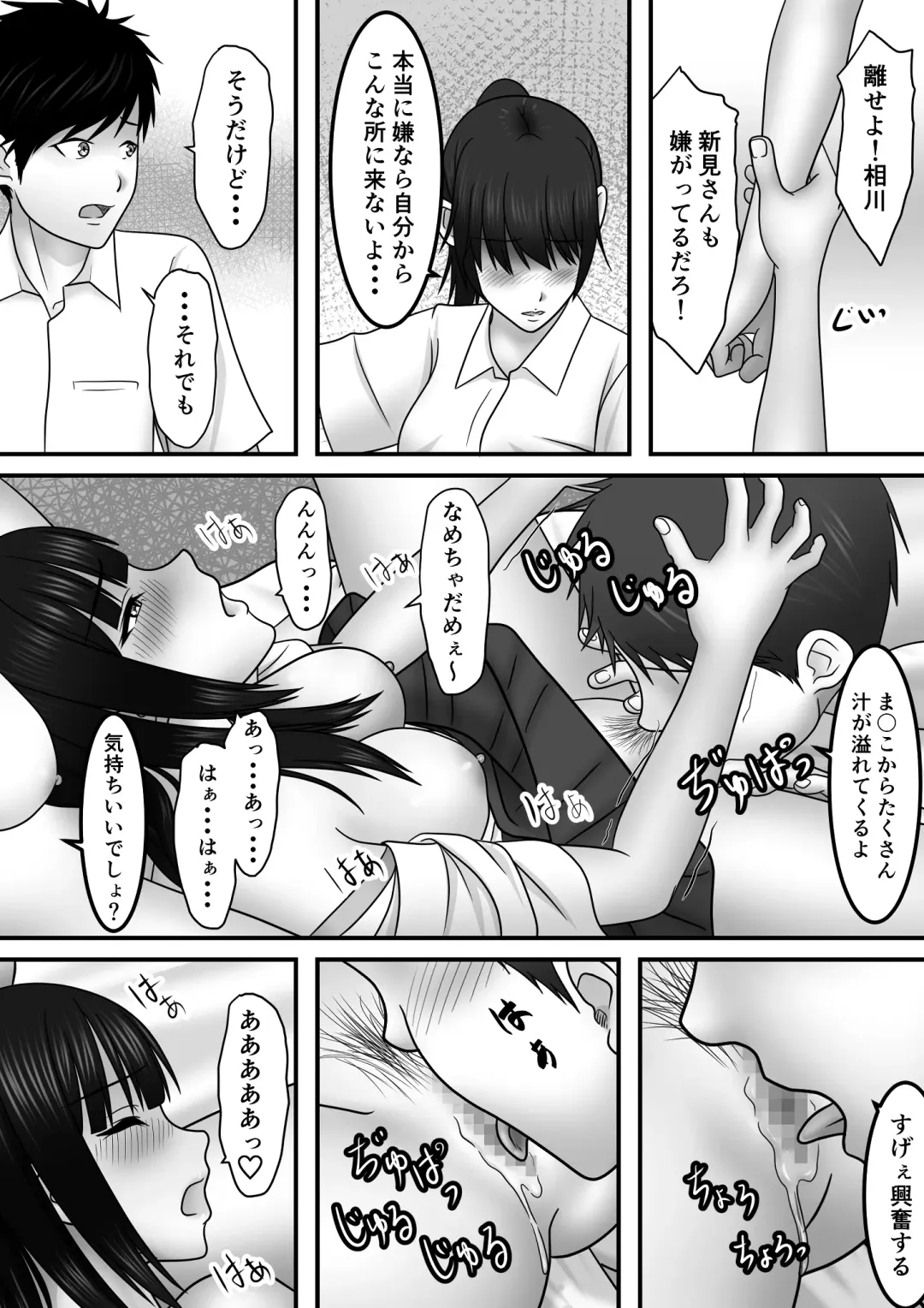 Seishun x Hatsujou x SEX Fhentai.net - Page 43