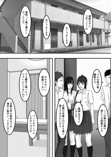 Seishun x Hatsujou x SEX Fhentai.net - Page 7