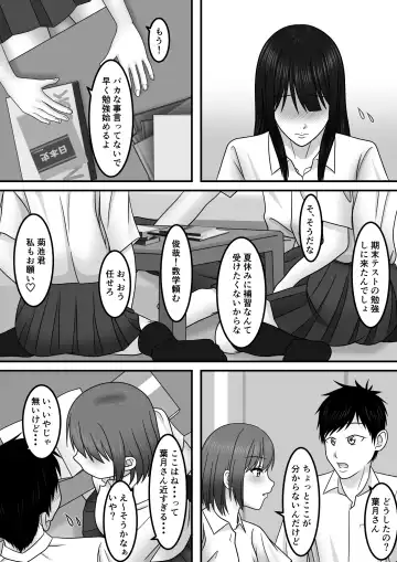 Seishun x Hatsujou x SEX Fhentai.net - Page 9