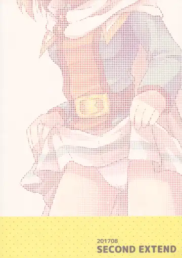 [Amase Rim] Djeeta-chan no! Hajimete no Keikenchi Fhentai - Page 30